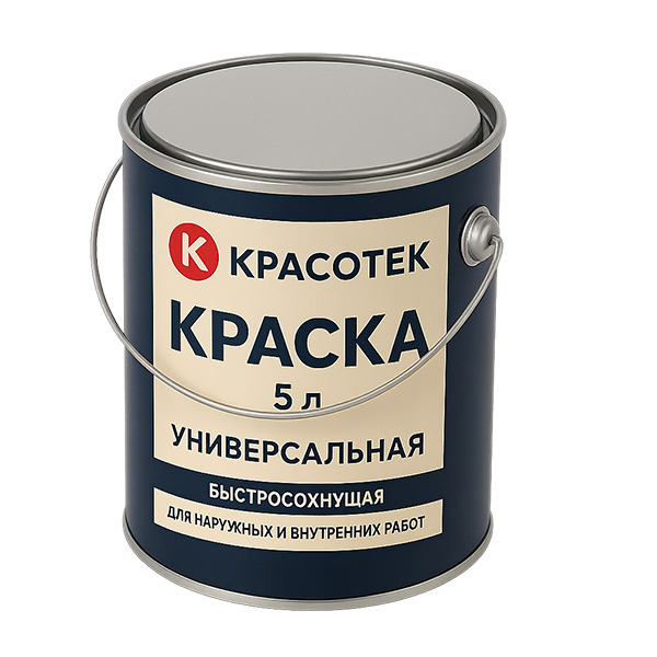 Ведро железное с ручкой и крышкой RL дополнительная защита от протекания лакировка этикетка дизайн брендинг тиснение зиговка ребра жёсткости купить заказать производство ТАРМЕТ