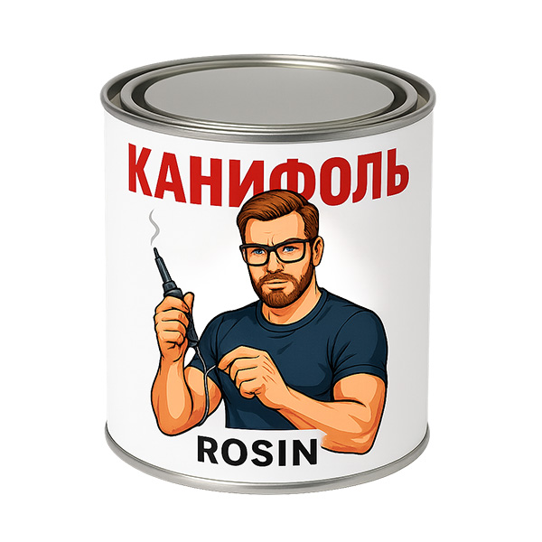 Банка круглая классическая RL-кольцо дополнительная защита от протечки лакировка этикетка дизайн брендинг тиснение купить заказать производство ТАРМЕТ