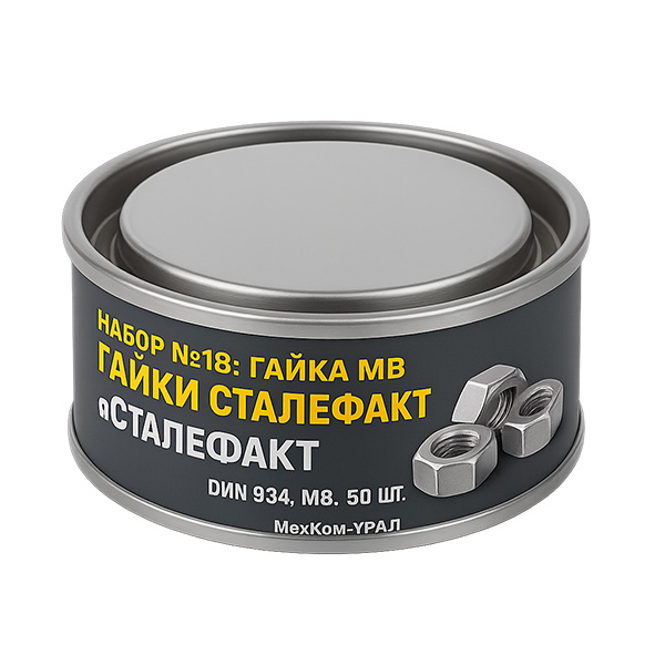 Банка круглая металлическая лакировка - дизайн этикетки, брендинг, тиснение. Купить заказать оптом металлические банки, тару, жестяную упаковку, завод - производство ТАРМЕТ