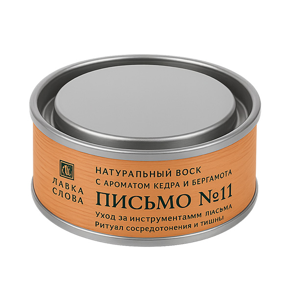 Банка круглая металлическая лакировка - дизайн этикетки, брендинг, тиснение. Купить заказать оптом металлические банки, тару, жестяную упаковку, завод - производство ТАРМЕТ