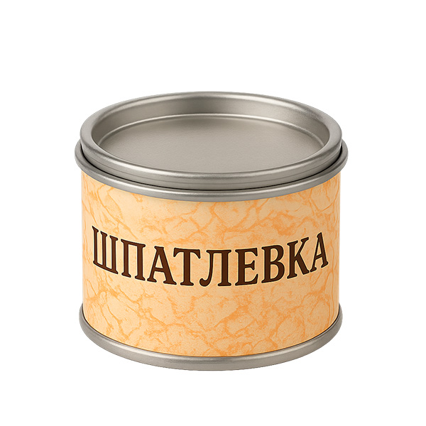 Банка металлическая под шпатлевку компактная тара 0.14 — 0.18 л - лакировка дизайн этикетки, брендинг, тиснение. Купить заказать оптом металлические банки, тару, жестяную упаковку, завод - производство ТАРМЕТ